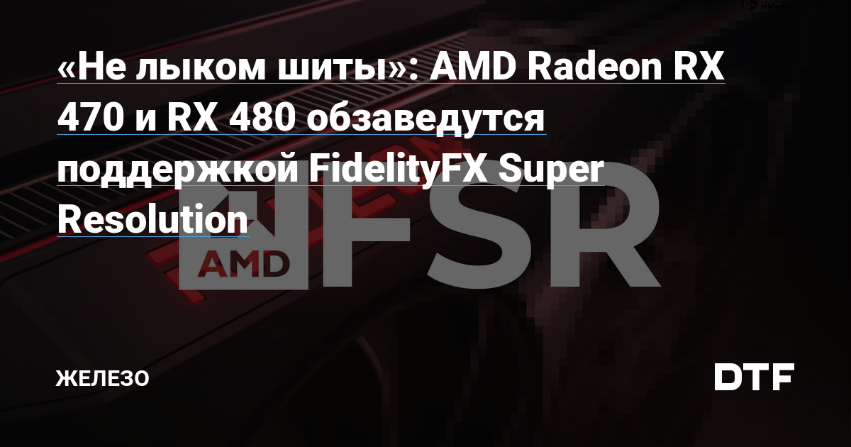 Amd Radeon Rx Rx