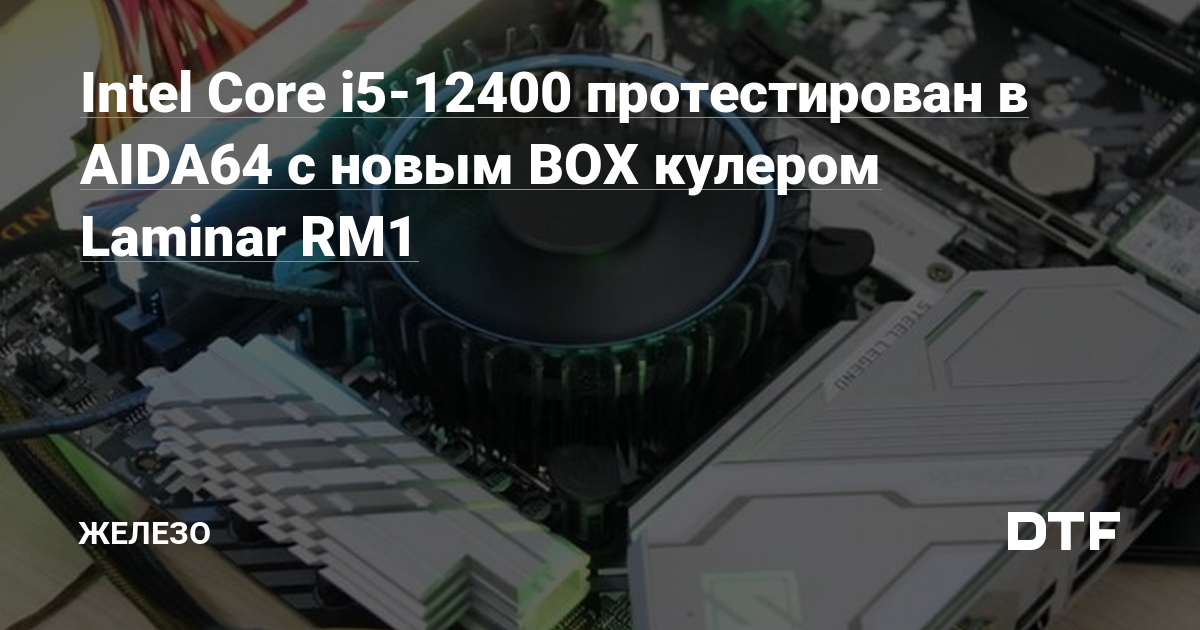     Intel Core i5-12400F       i5-13400  Overclockersua