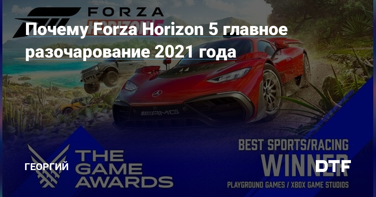  Forza Horizon 4  GameMAG