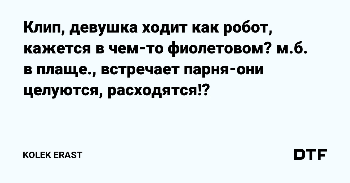 Орсон Скотт Кард «Тот, кто ходит по пятам»