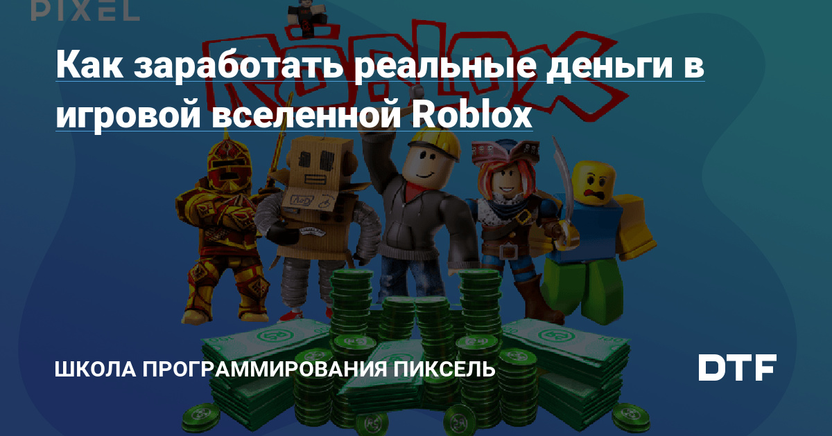 Roblox          62         Facebook  Forbesua