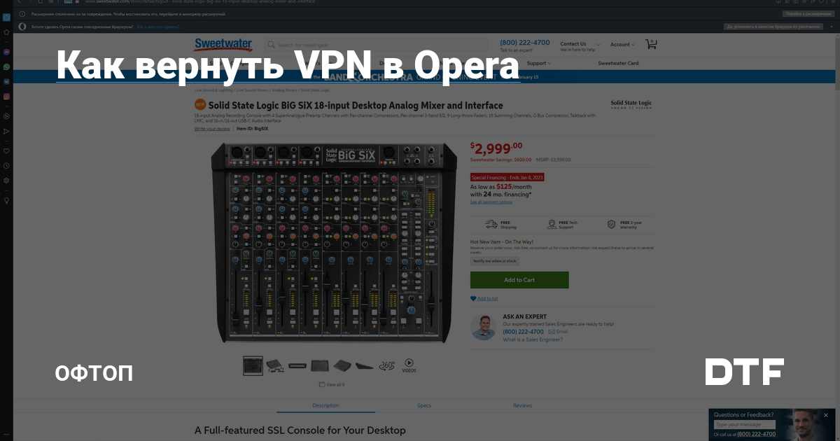  VPN  Opera    