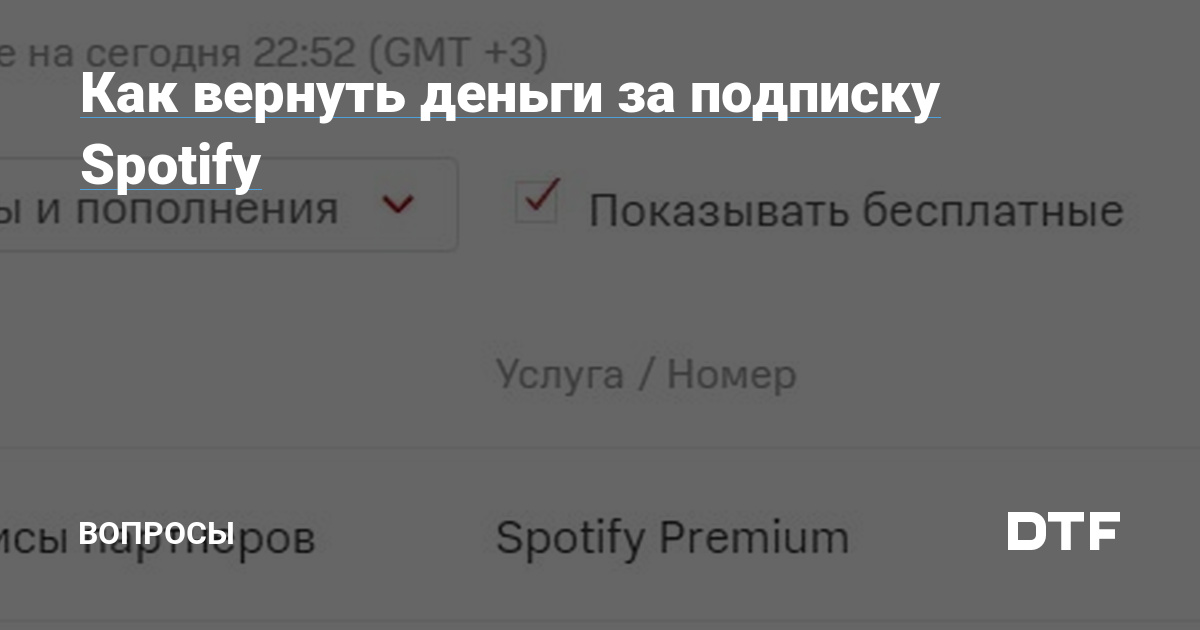  Spotify        Mobile-reviewcom        