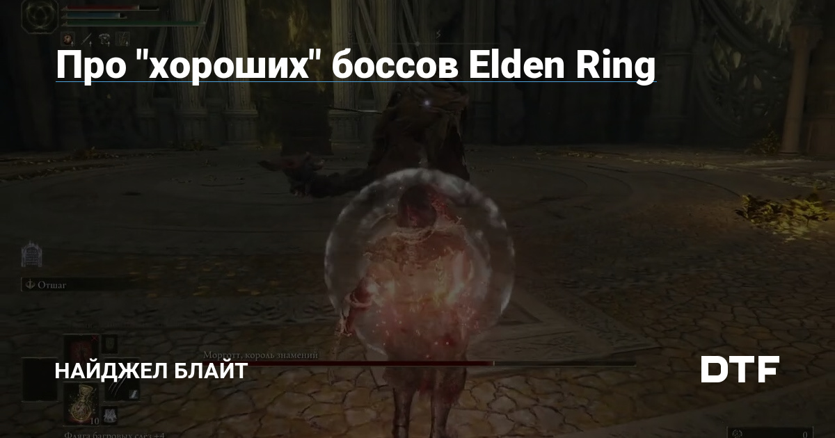 FromSoftware         Elden Ring       Shadow  of the Erdtree - Shazoo