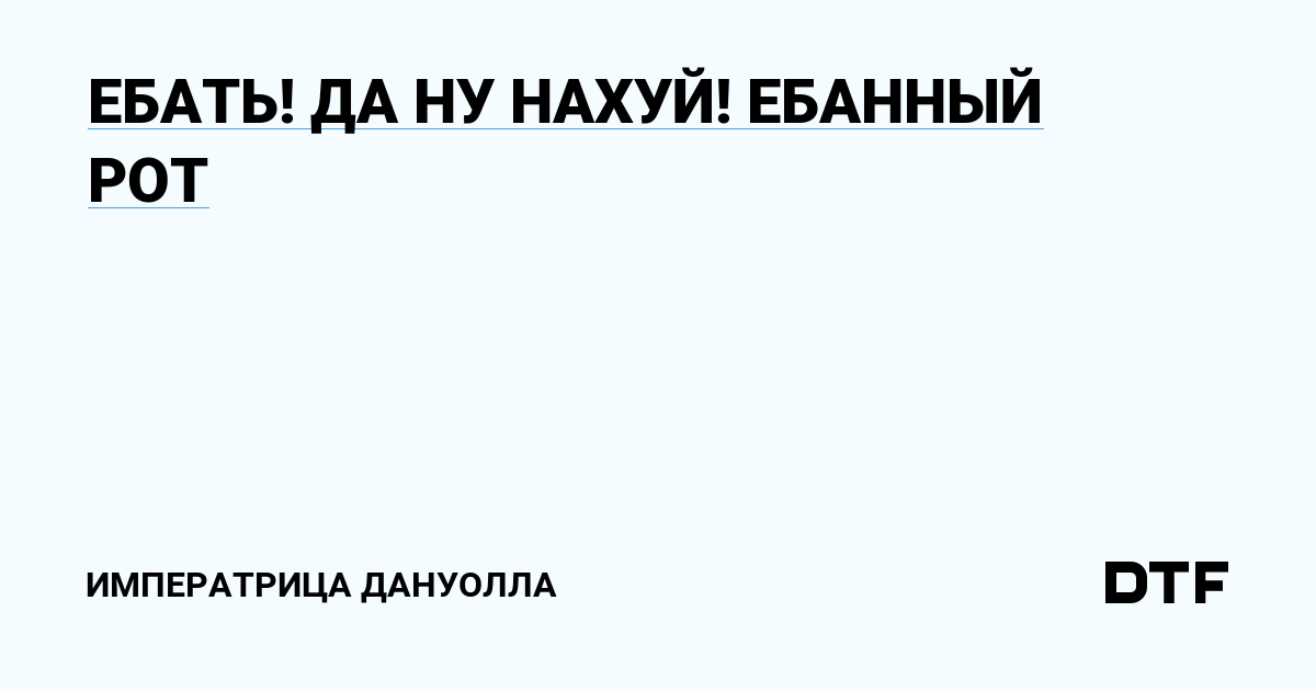 Смотреть порно видео Ебут императрицу. Онлайн порно на Ебут императрицу ecstaticfest.ru