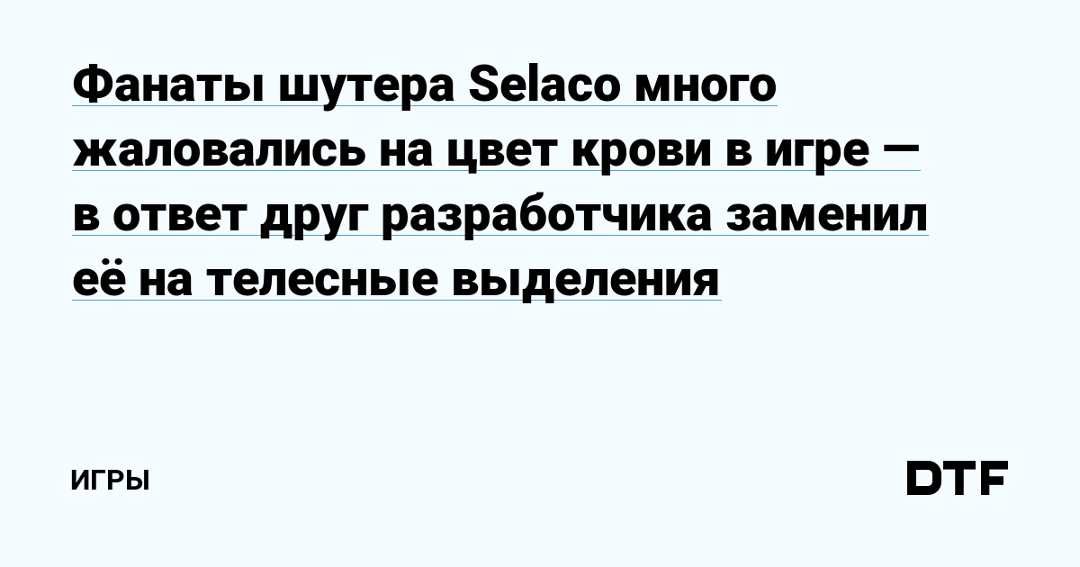 Из-за цензуры Роскомнадзора цвет крови в сериале «Слово пацана» был заменен на белый | Пикабу