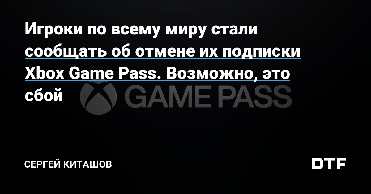   Xbox Game Pass Ultimate      16        