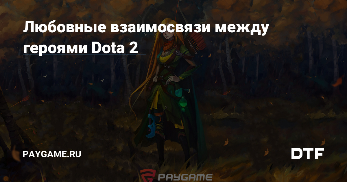       2  2023     Dota 2      