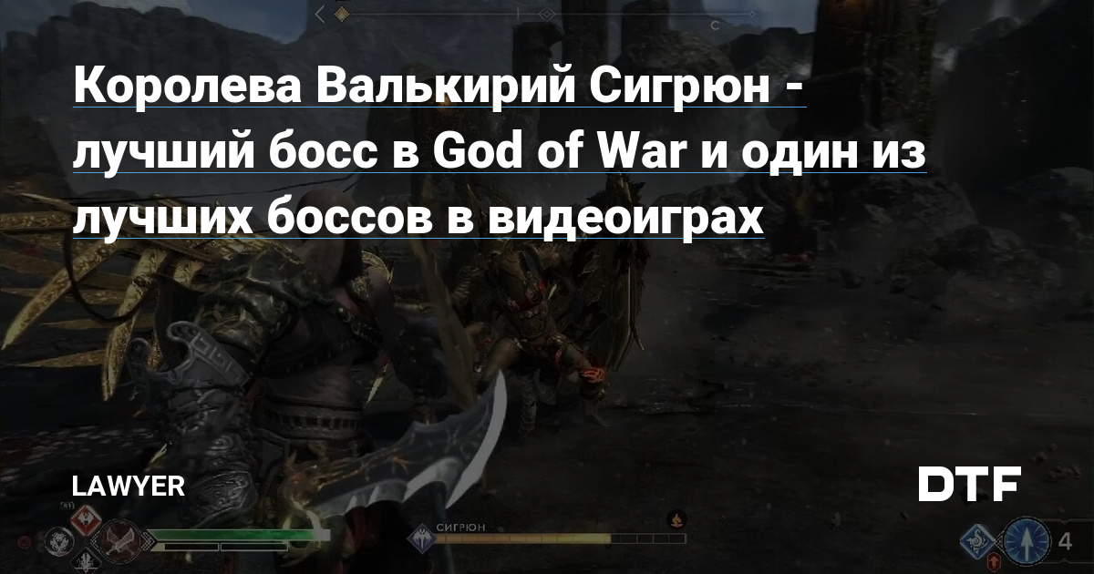     God of War   