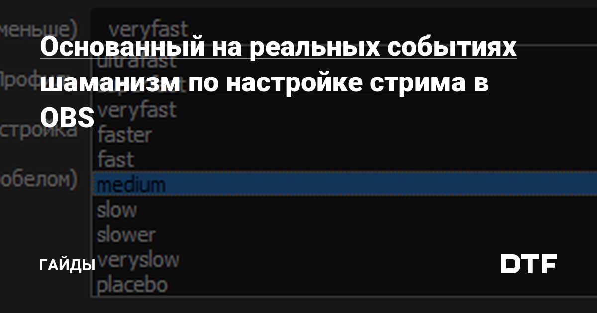 Как записать скринкаст. Инструкция