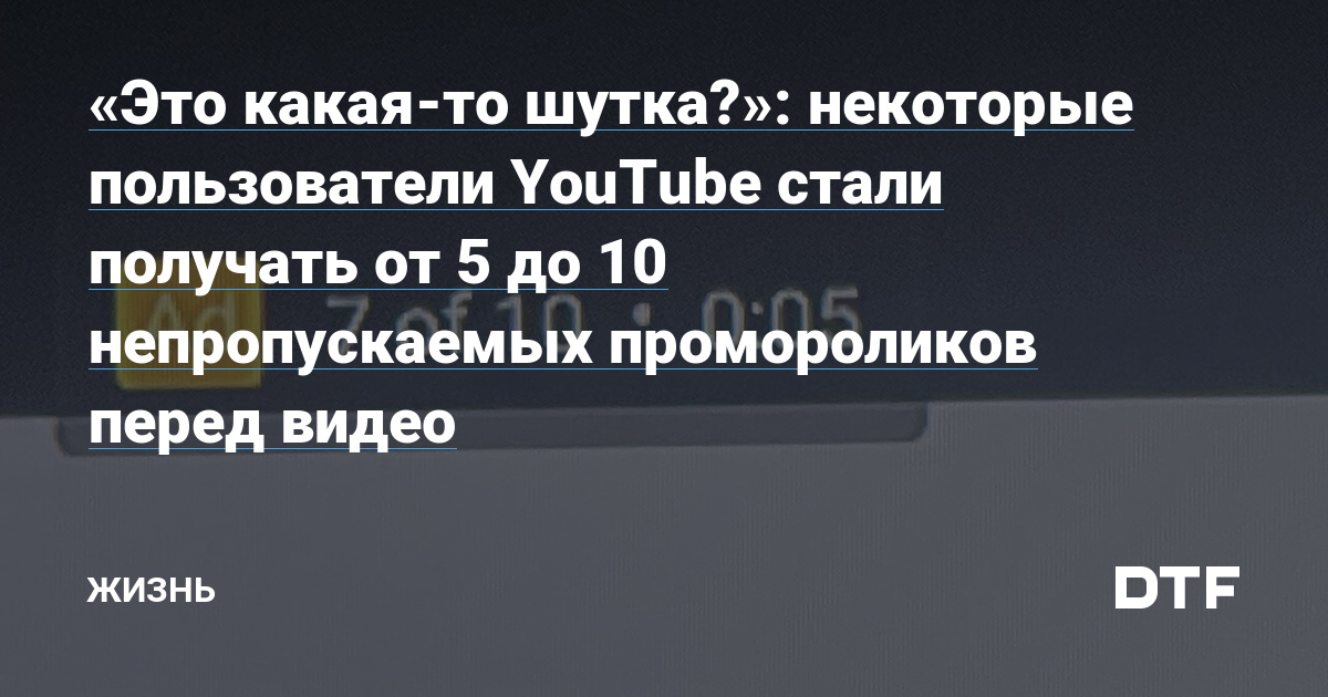 Промокоды М.Видео на август 2024