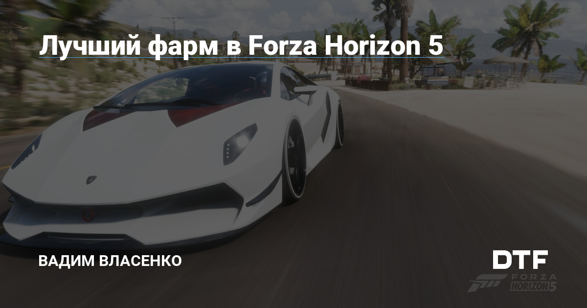 Steam Community  Guide      Forza Horizon 4