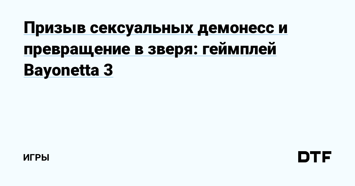 Порно комикс Убийца демонов. Квартал красны | Эрокомиксы