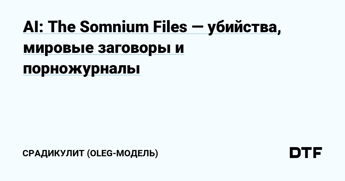 Самые горячие обложки журнала Hustler: от 70-х до наших дней