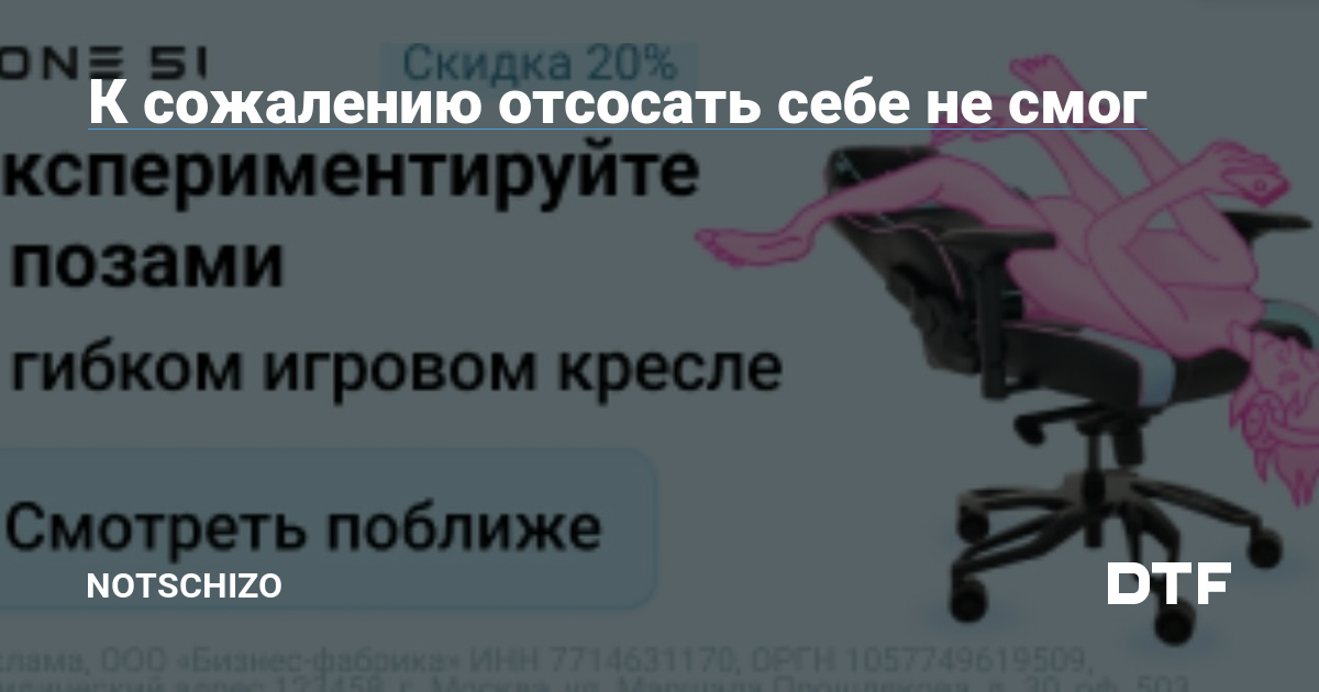 как отсосать у себя