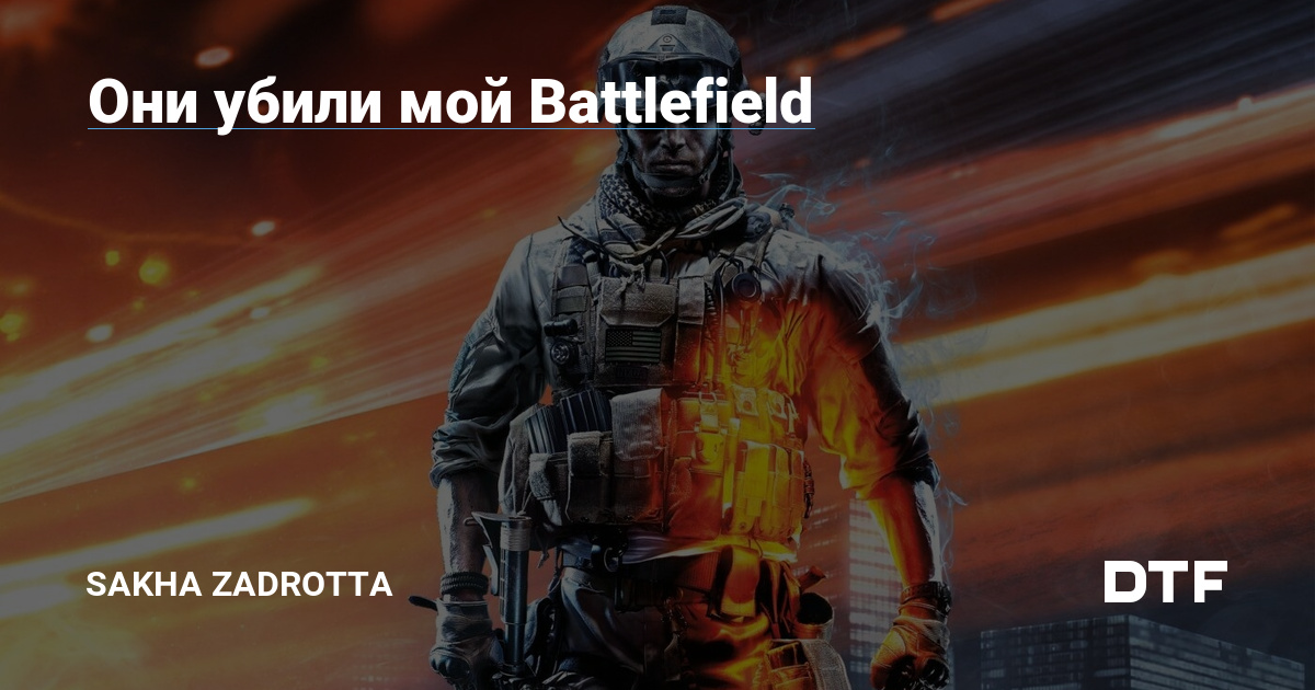 EA        Battlefield 2042           