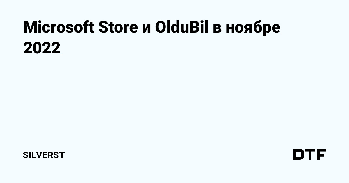   Oldubil    Binance     PS  Store      