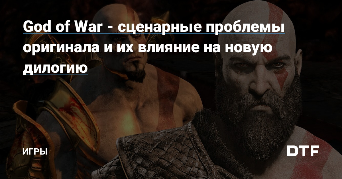     God of War   -