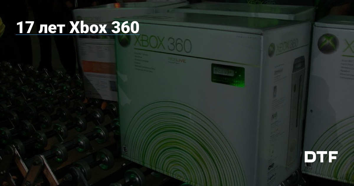 Wwxxyyzz 2017 xbox sales 360