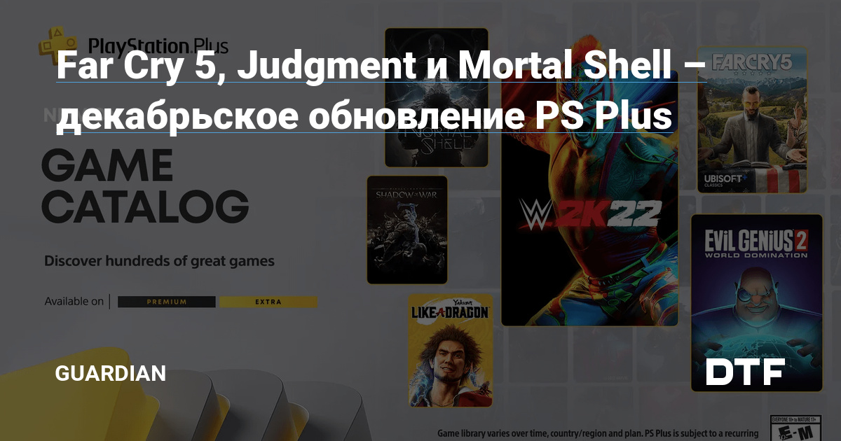 Títulos adicionados ao Catálogo de Jogos PlayStation Plus para o mês de  dezembro: Far Cry 5, Judgment, Mortal Shell e muito mais – PlayStation.Blog  BR