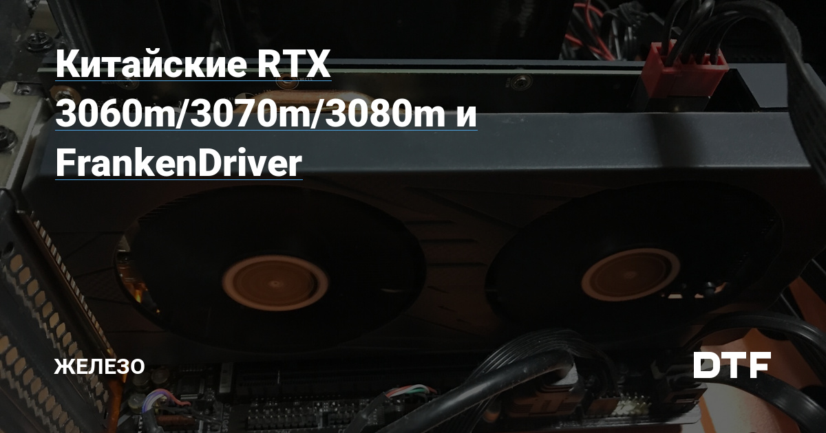 High Hashrate 65mh Gpu Card Rtx 3070m Rtx 3080m Mining Card In Stock -  China Wholesale Rtx 3080m 339 from Shenzhen Xiangfeng Technology Co Ltd   Globalsourcescom