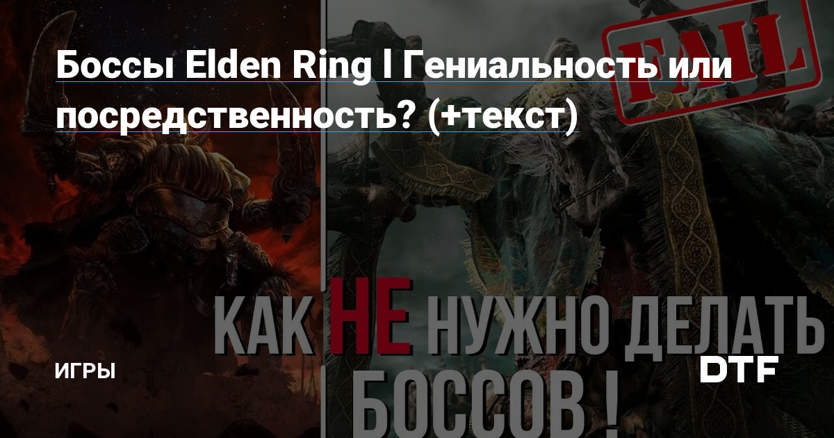 Elden Ring  20            