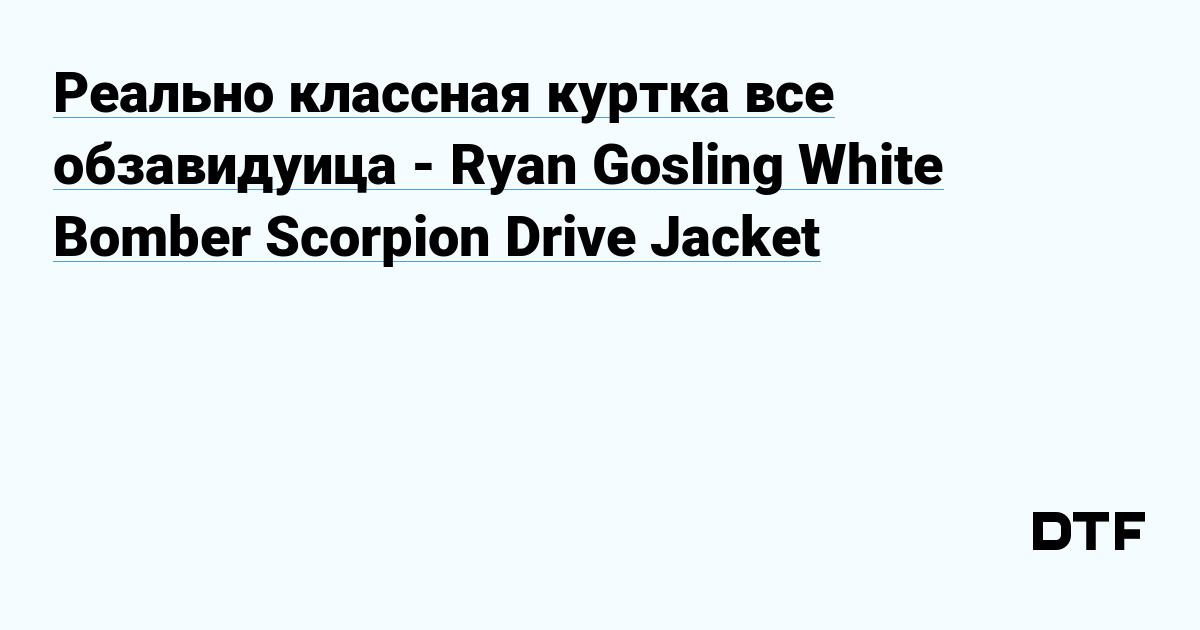 Jacket on sale drive scorpion