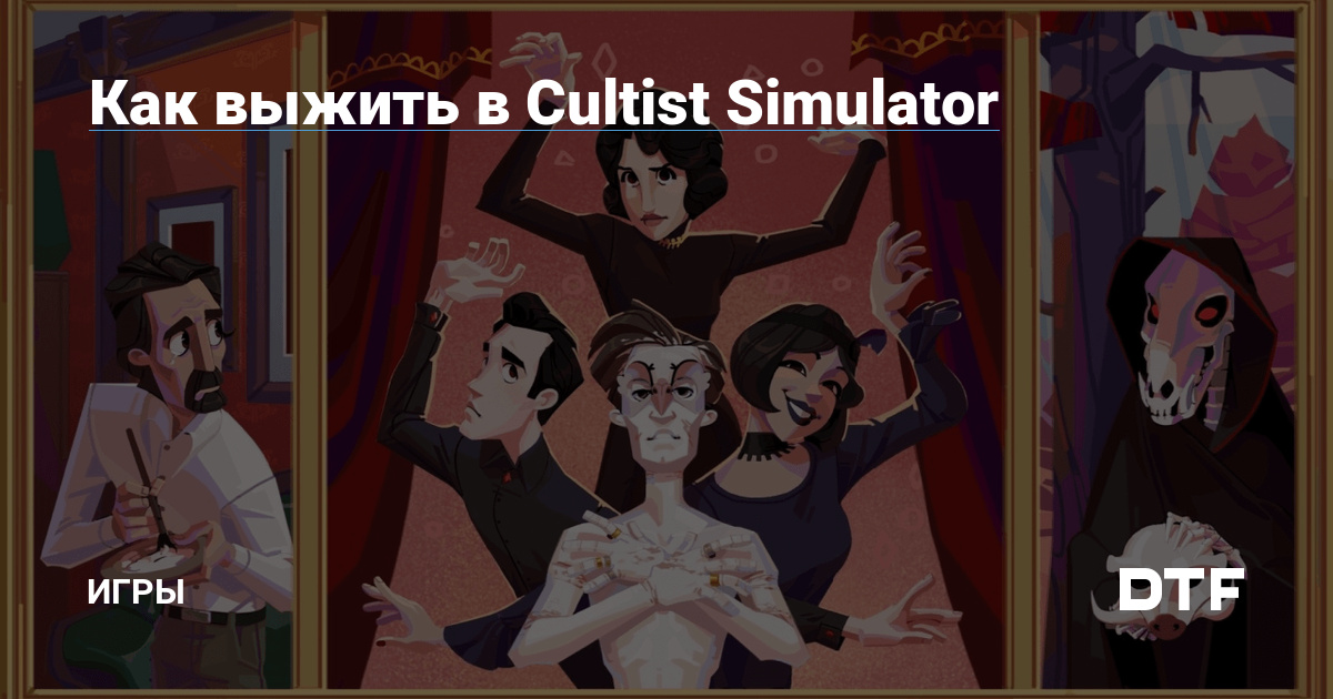 Cultist Simulator The Exile  GOGcom