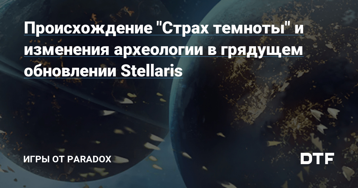   - Stellaris - YouTube