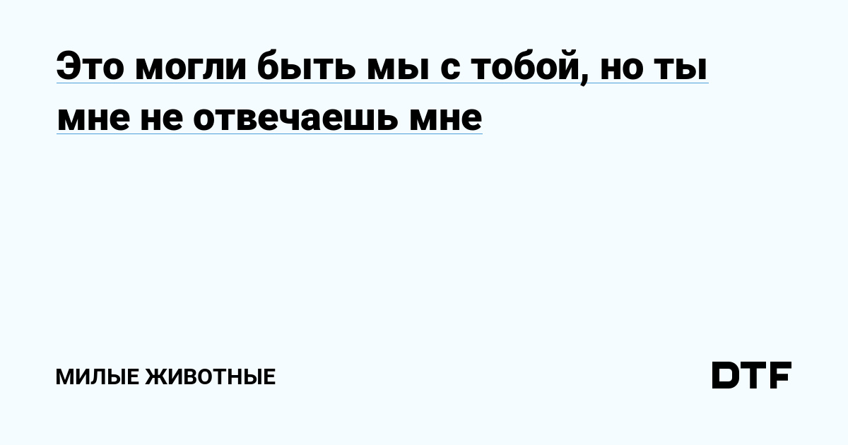 Евангелие от Иоанна, Глава 19, стих 10 - Толкования Библии