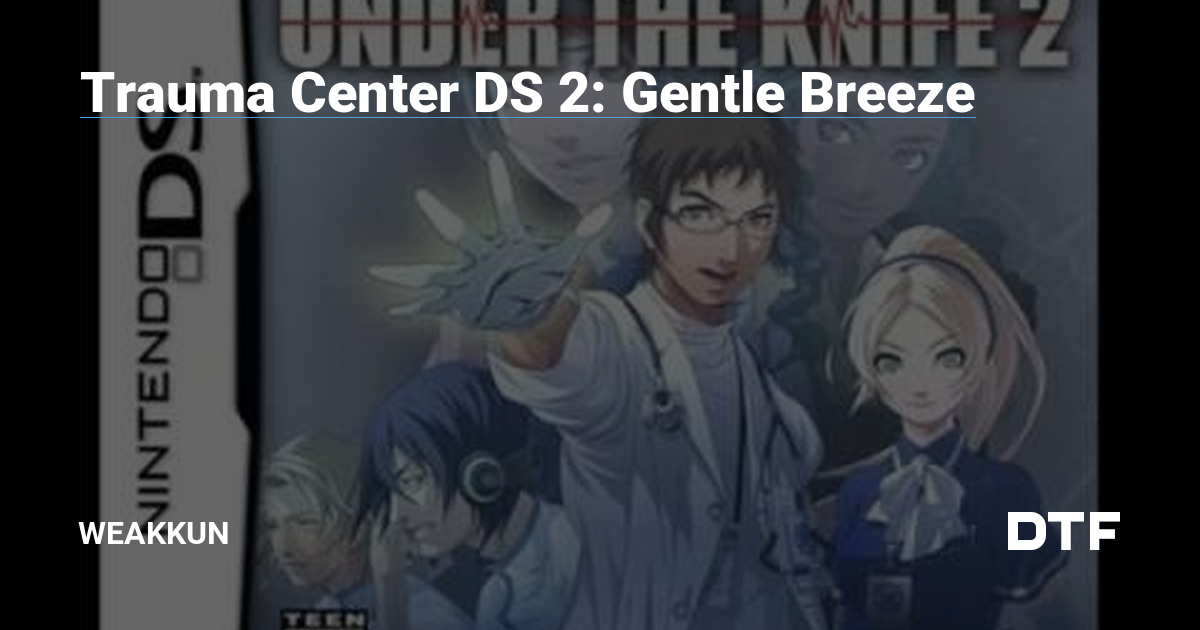 Trauma Center Under the Knife 2 2008