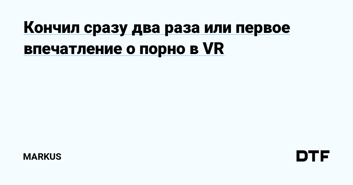 Кончил в блондинку два раза: 1000 лучших видео