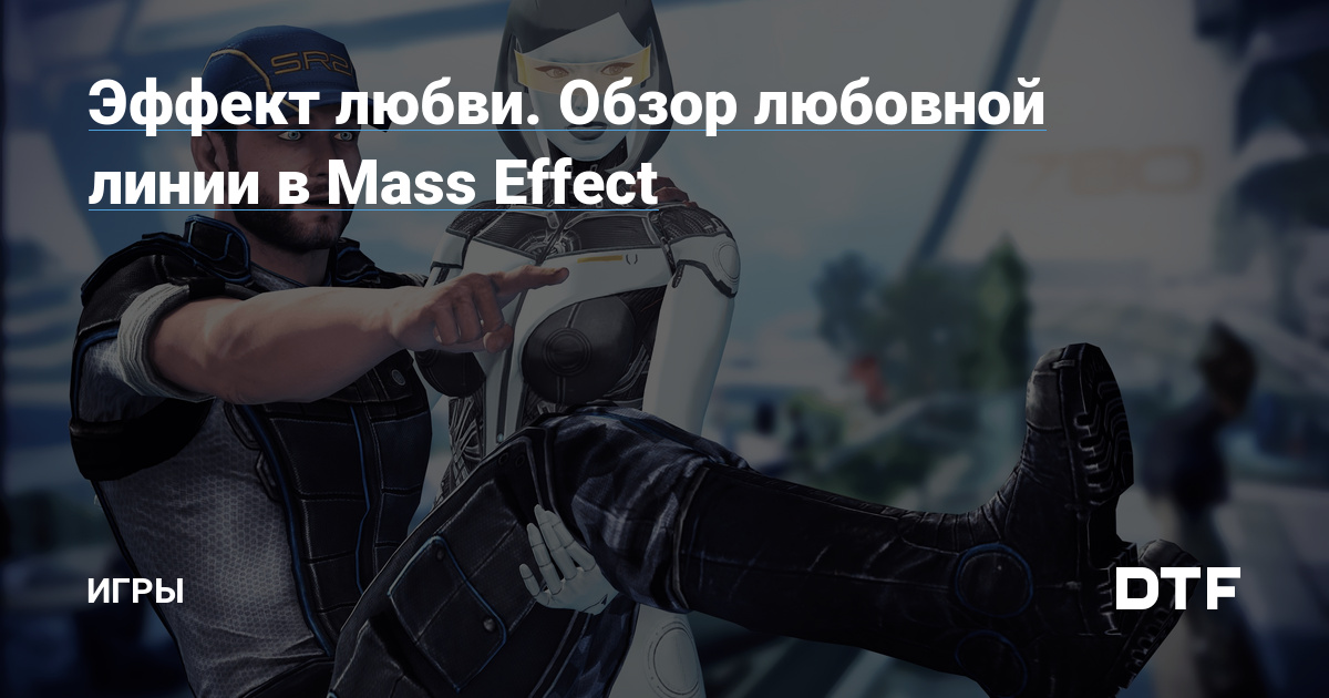 Mass Effect Andromeda         EtalonGame