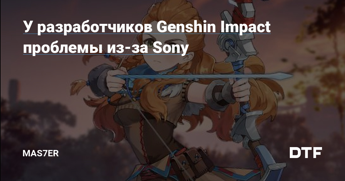  -     Genshin Impact        