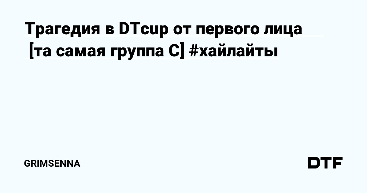 Призраки Крематория. История группы от первого лица