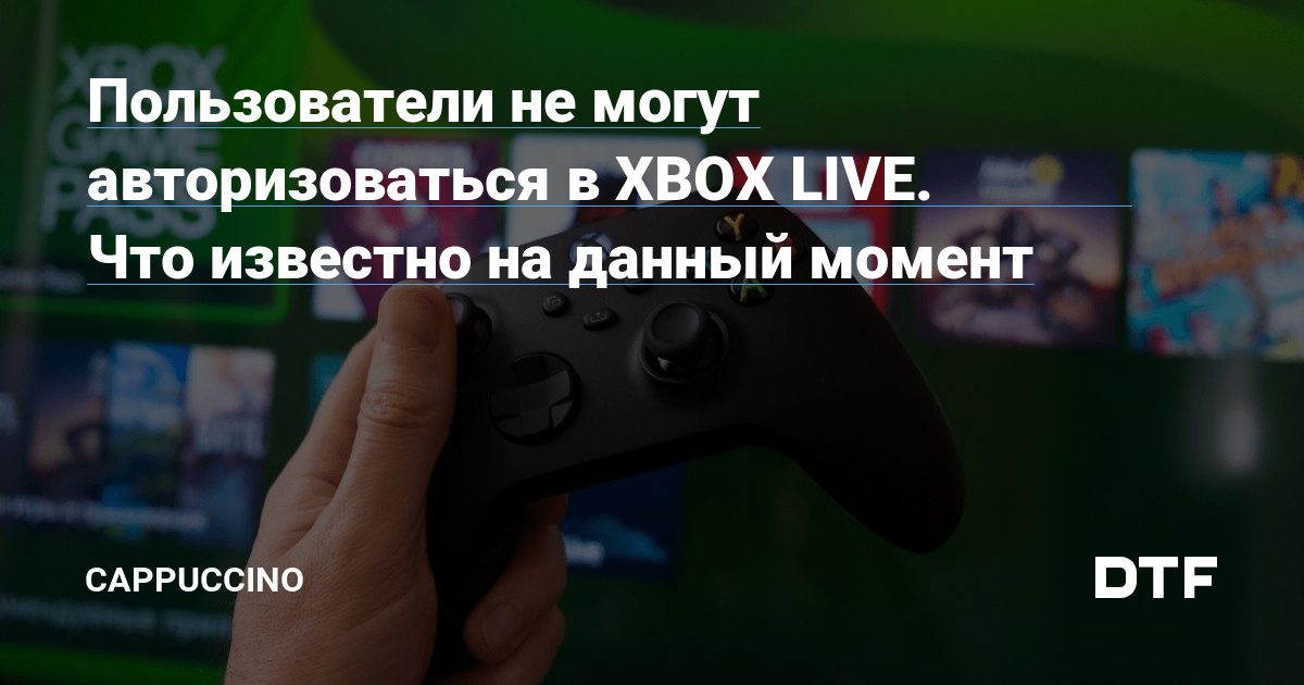       Xbox - Hi-Tech  Mailru