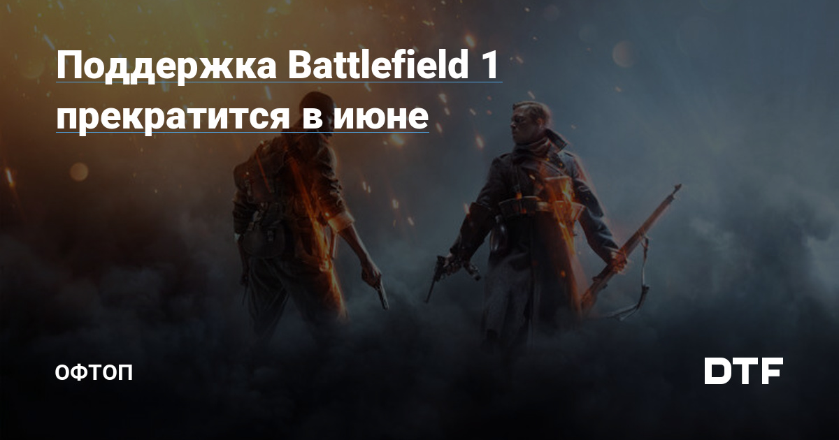     Battlefield 1   Xbox