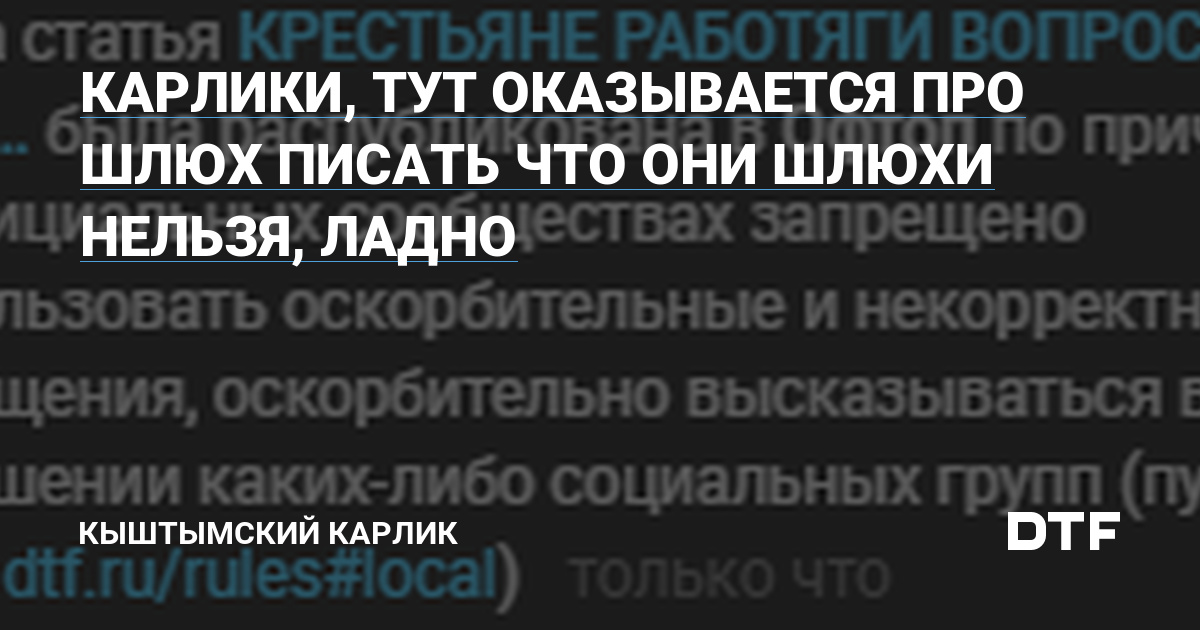 Проститутки карлики: снять индивидуалку лилипутку в Томске, шлюхи карлики