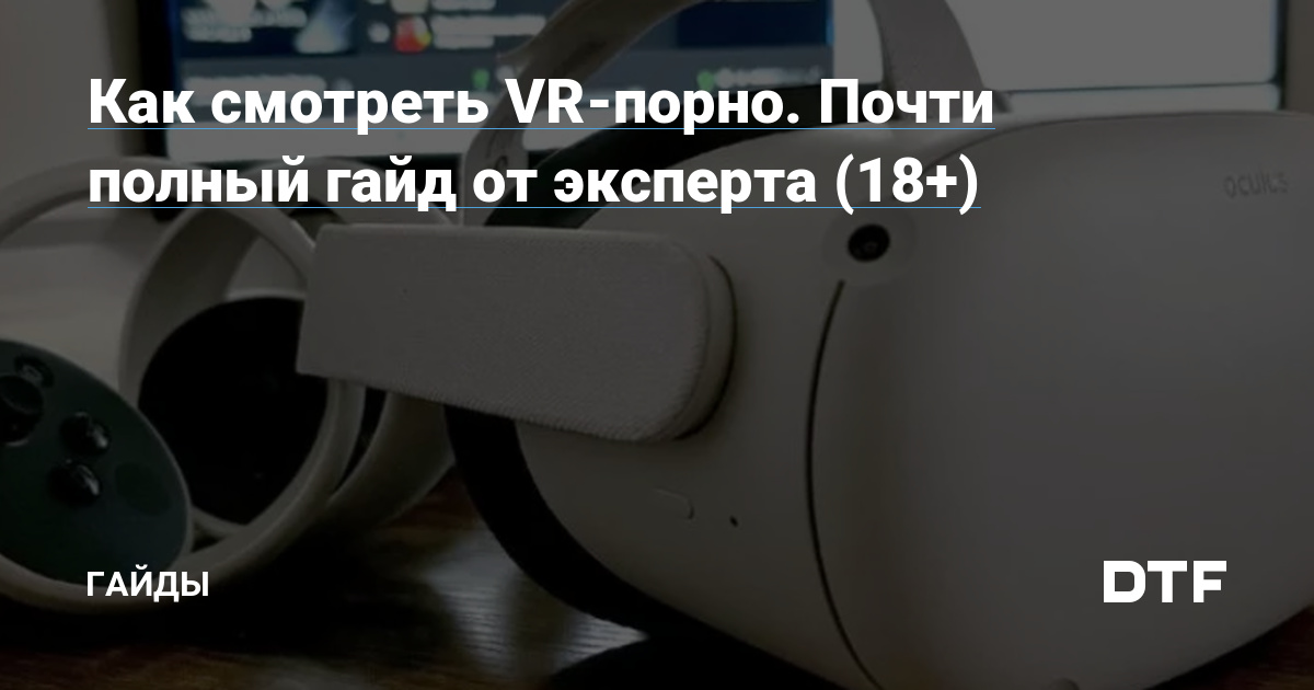 Безопасное порно без регистрации: смотреть русское порно видео бесплатно