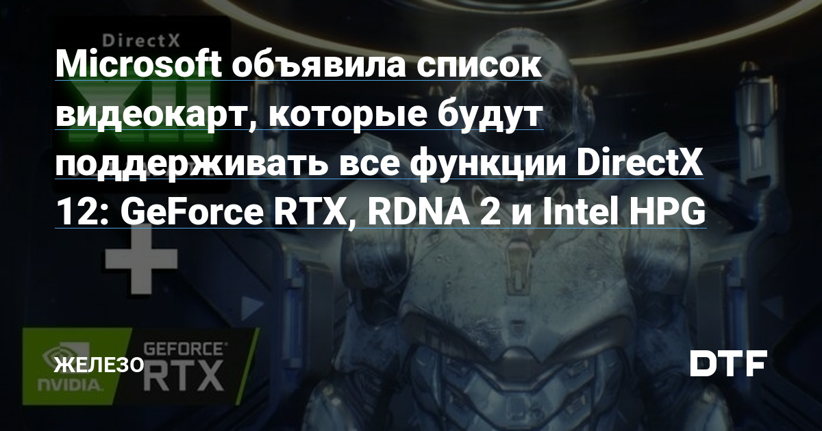  -   Nvidia GTX 950 2gb directX 12 -      Zelenkaguru Lolzteam