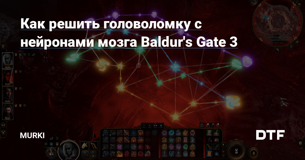     Baldur39s Gate 3       VK Play