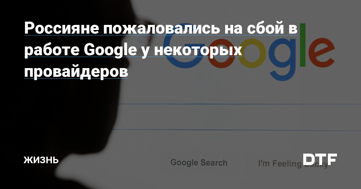    Google -      