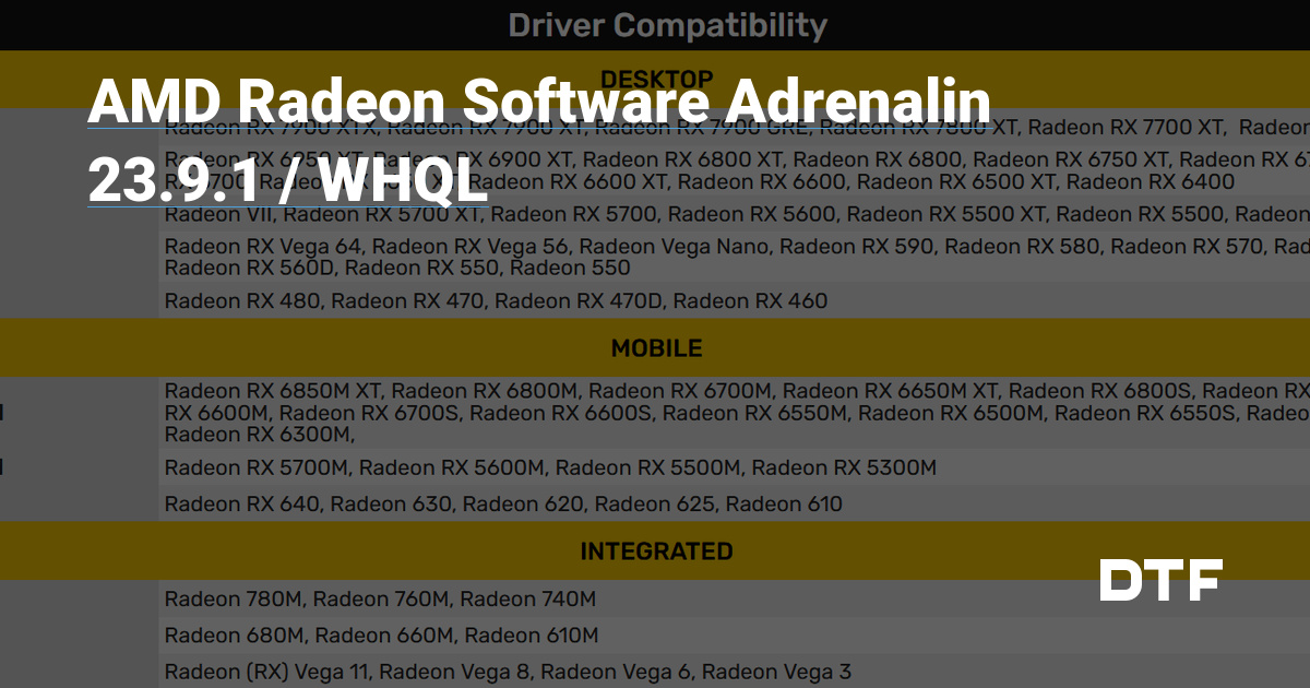 AMD Radeon Software Adrenalin 23.9.1 / WHQL — Nicromarti на DTF