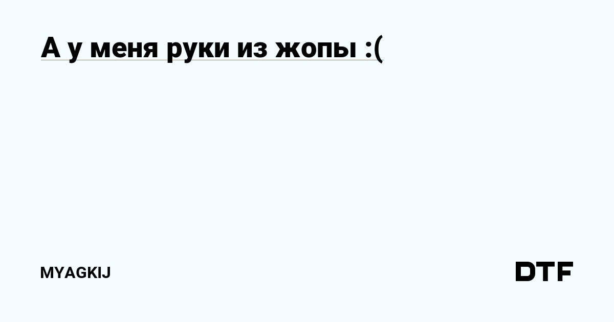 Разработал анус рукой а потом членом