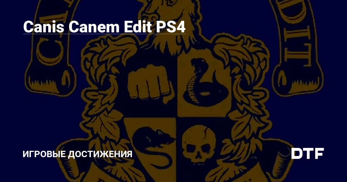 Canis canem best sale edit ps4