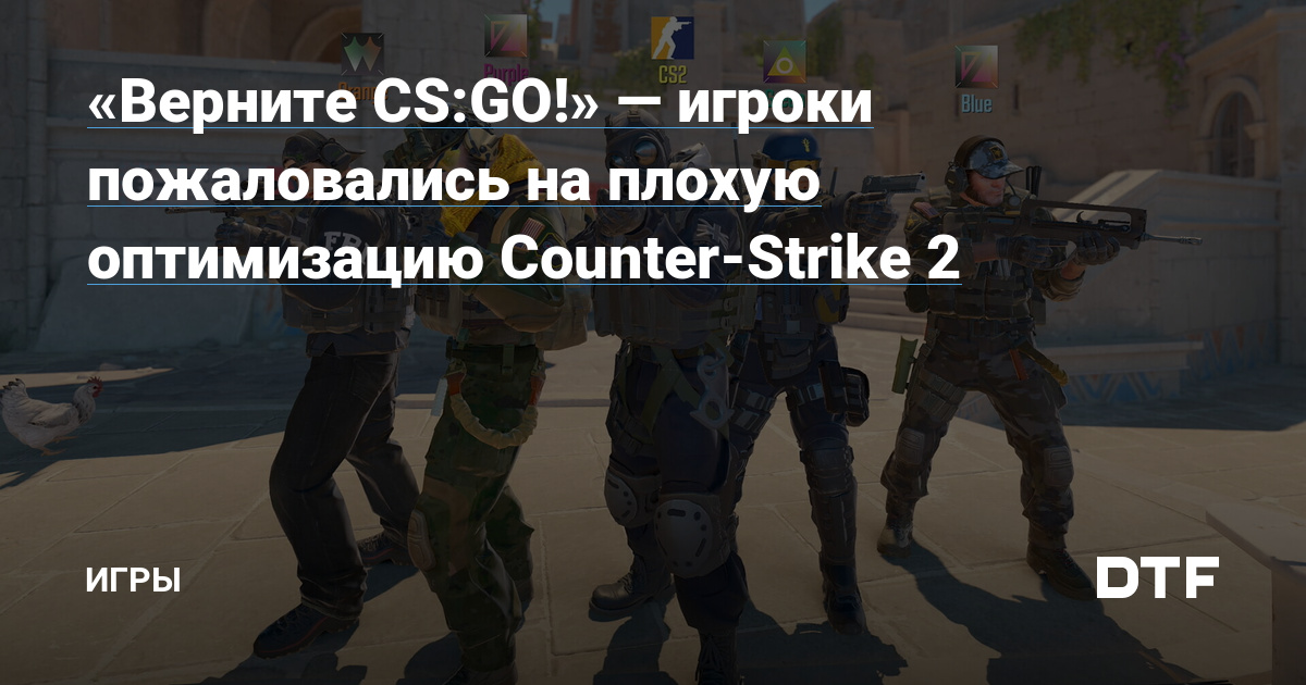 Counter-Strike 2     Valve  Steam