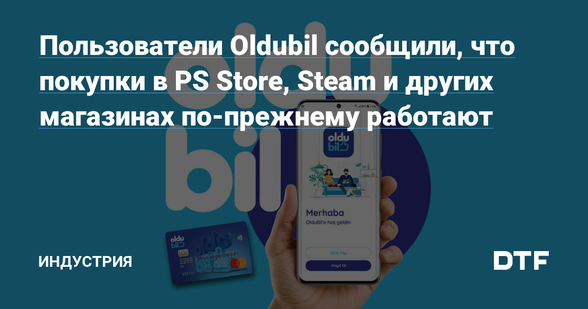    Oldubil        PS  Store      