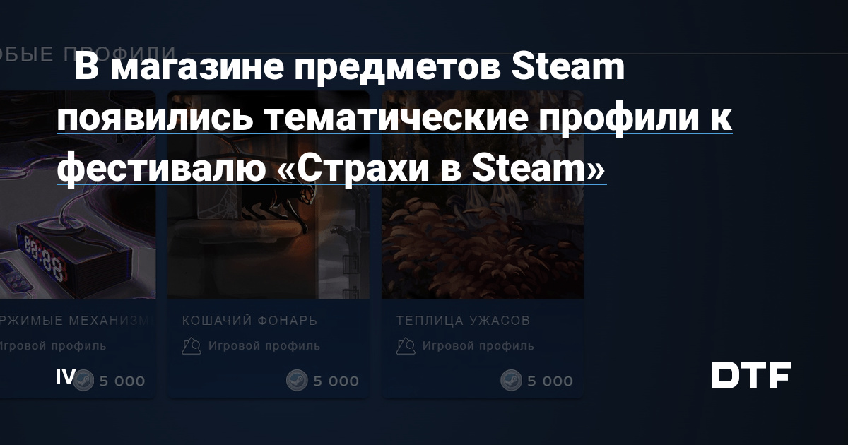 Valve      Steam  