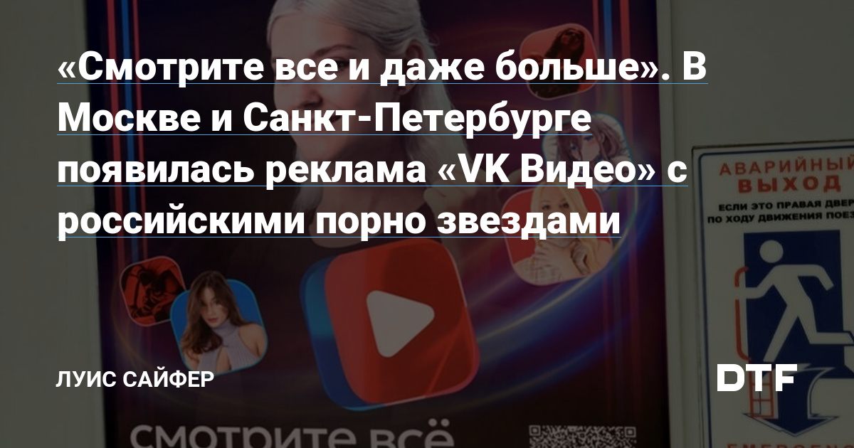 Что известно о проблемах YouTube и Google в России