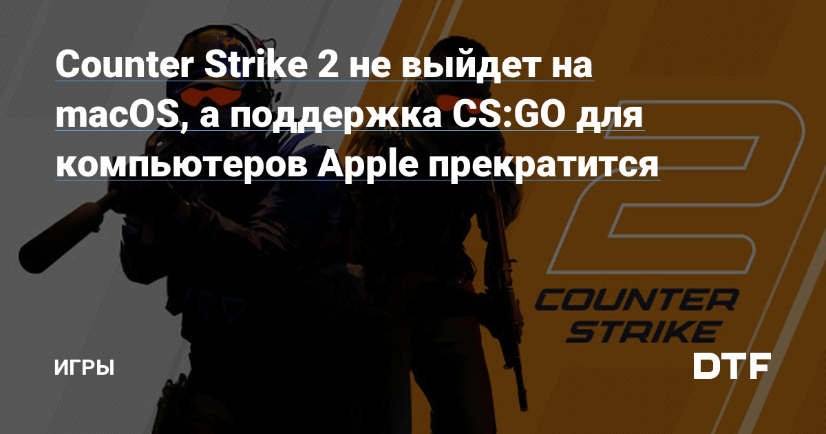 Valve   Counter-Strike 2  macOS    